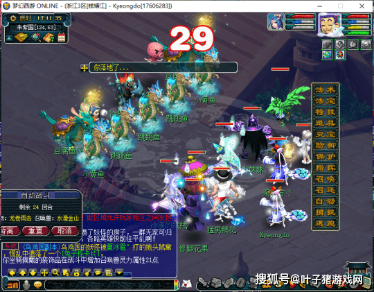 攻略|梦幻西游：嘉年华活动攻略 环任务小副本有难度 21天能拿满级腰带