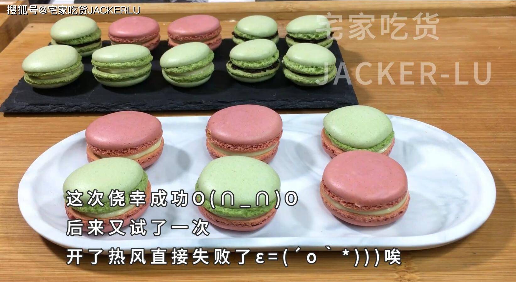 为什么叫马卡龙粉 6d762a631d7547cf897bbebb438f5f21.jpeg