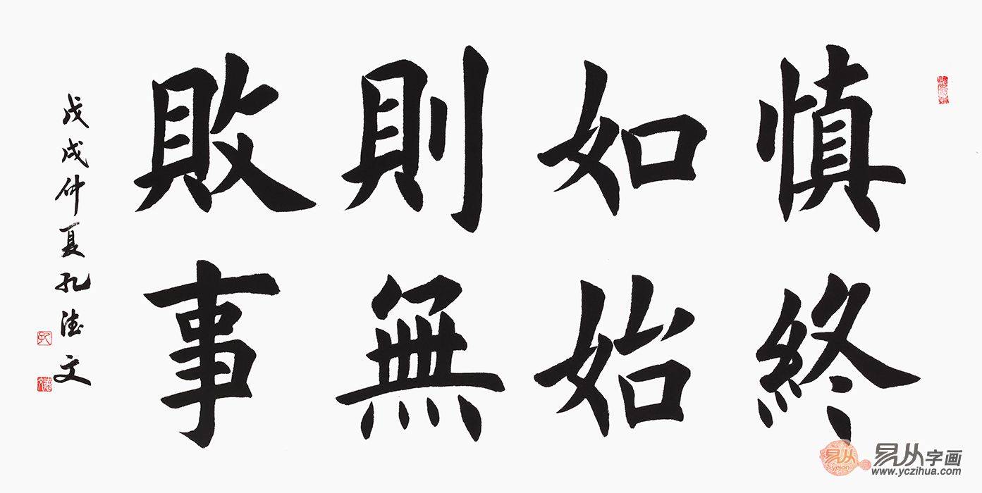 什么无什么文的成语_成语故事简笔画(3)
