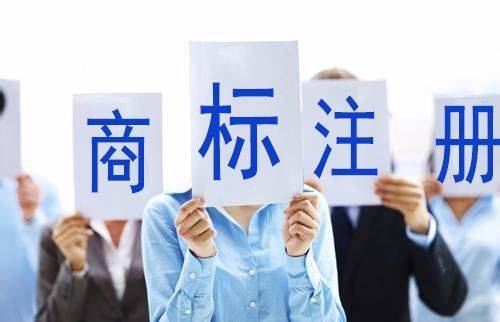 知识产权公司靠谱不 7f574f511e1d479ca2924dd7810c468b.jpeg