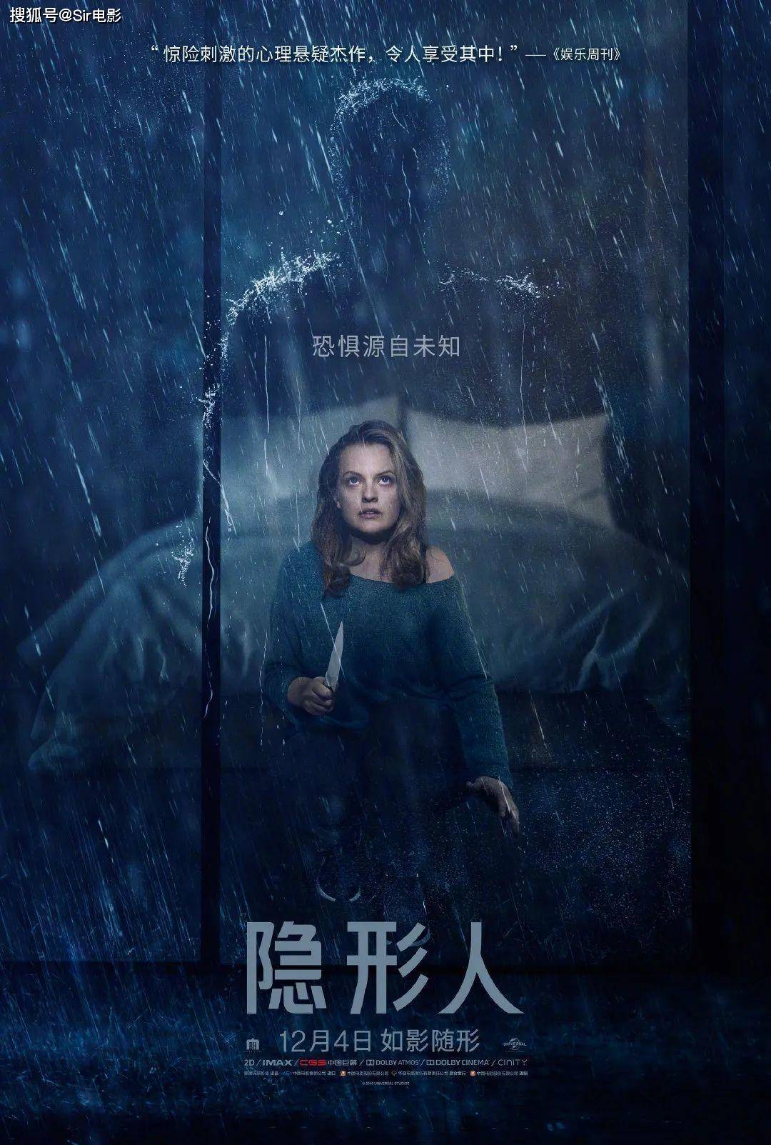 口碑炸裂的惊悚片出新版！上映三天票房登顶，我的童年阴影回来了