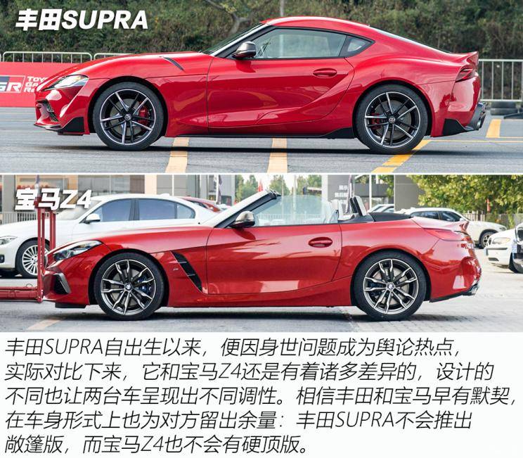 幻想再现 试驾2021款丰田supra 3.0t