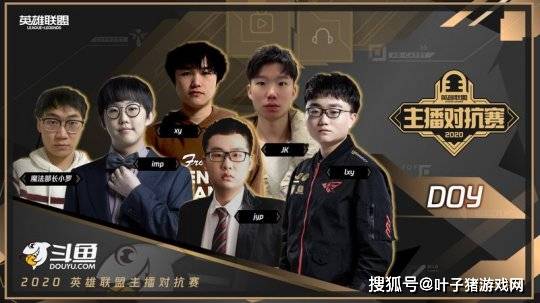 中路|9支主播队进击德杯，直面LPL职业战队！GNR没有Uzi还能行吗？