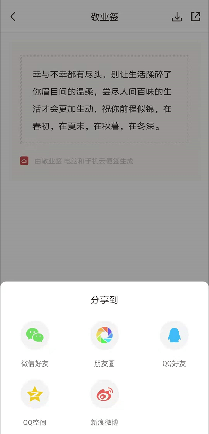 
有哪些适合十二月发朋侪圈的文案句子?‘开云官方网站’(图2)