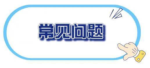 重磅丨广州医保“穗岁康”正式开放投保！ 快来