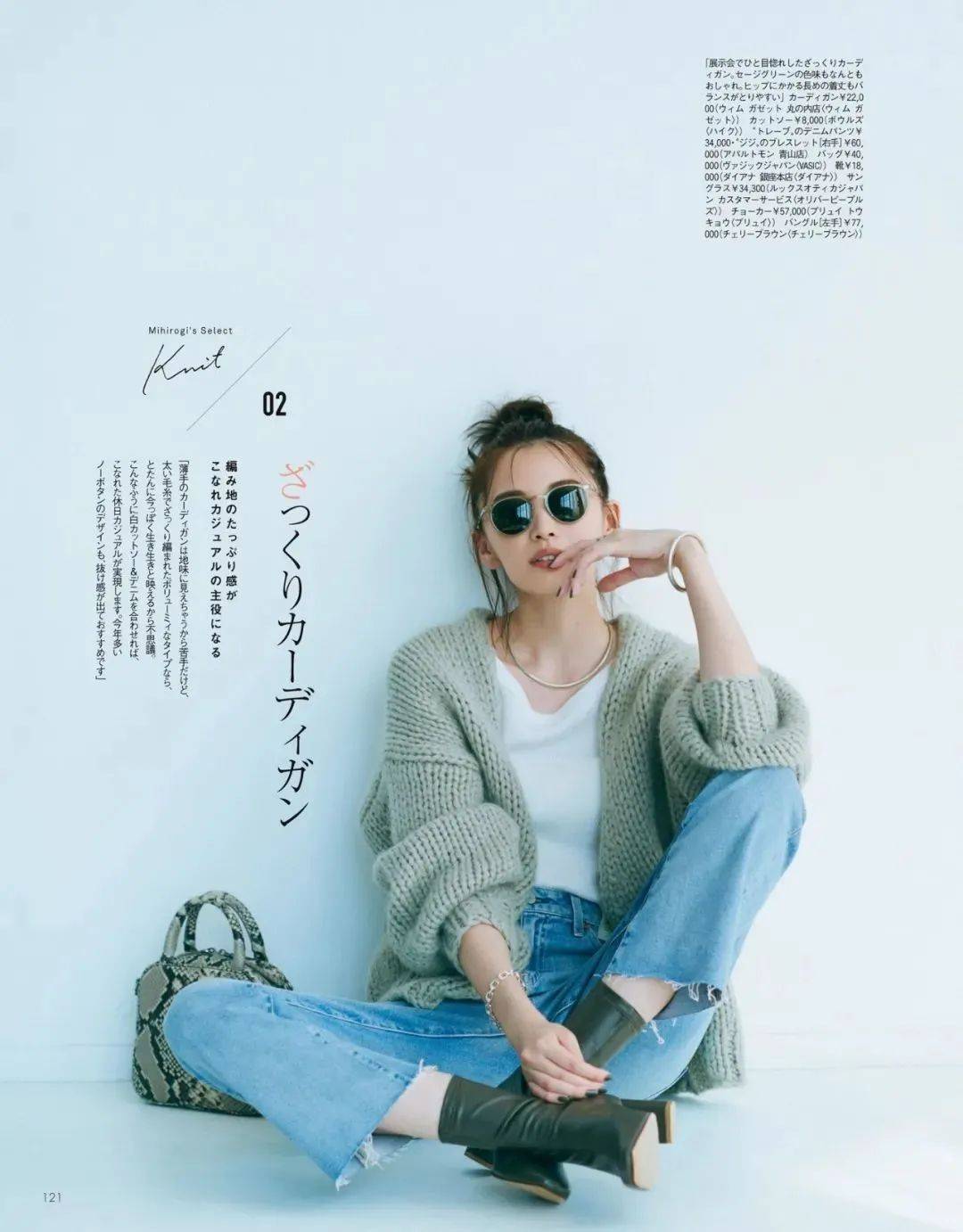 最后为什么要顶几下 手机版哪个好