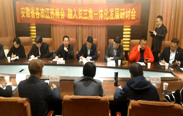 芜湖市经济总量对安徽省的贡献_安徽省芜湖市地图(2)