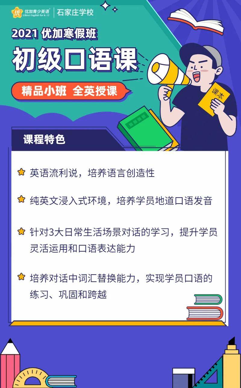 如何成为更好的自己英语 4b292bf9fbfd474999b8098a2964c728.jpeg