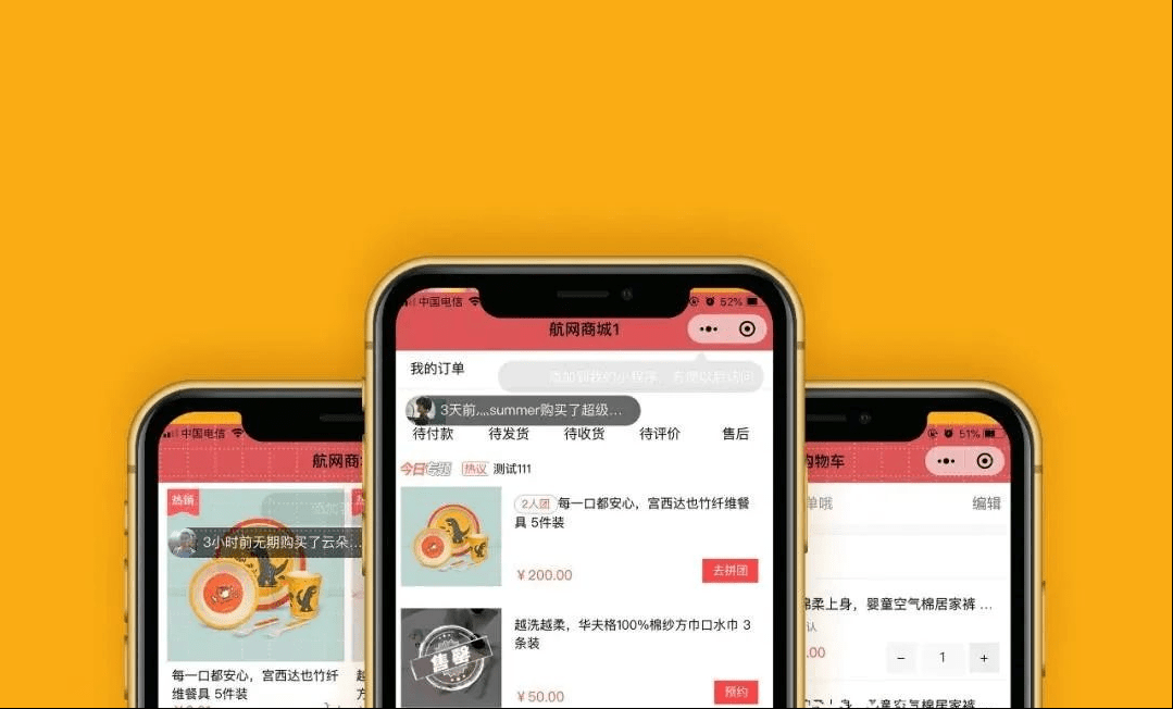 
涨知识｜小法式商城未来的生长前景怎么样？“博鱼手机版APP”