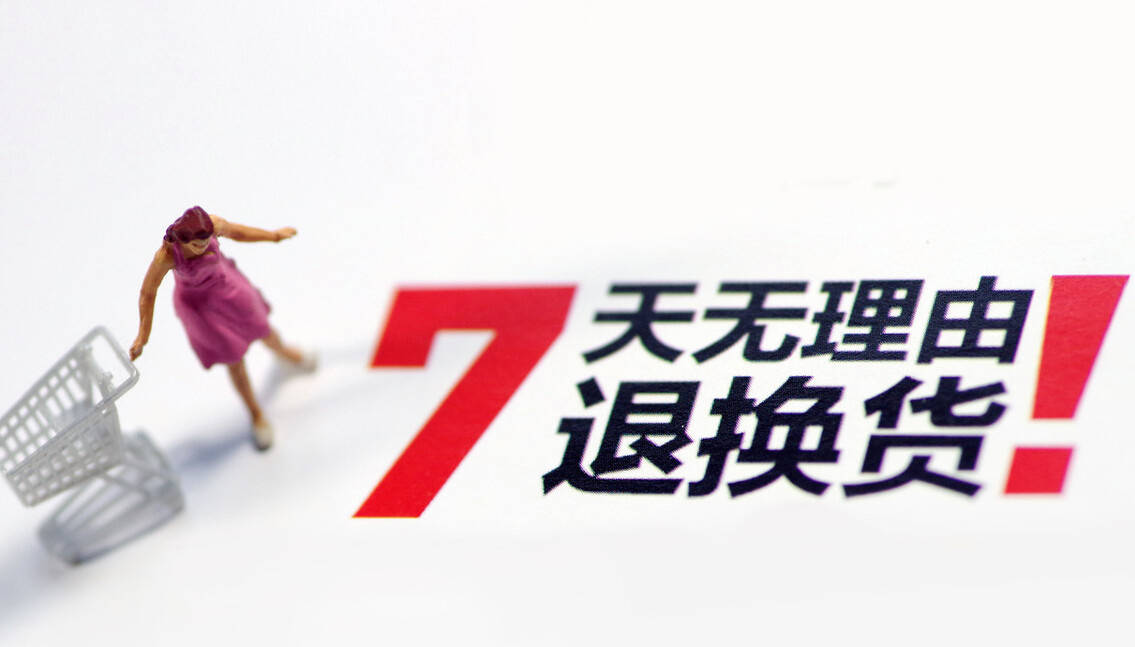 想要退款，但卖家已经发货怎么办？