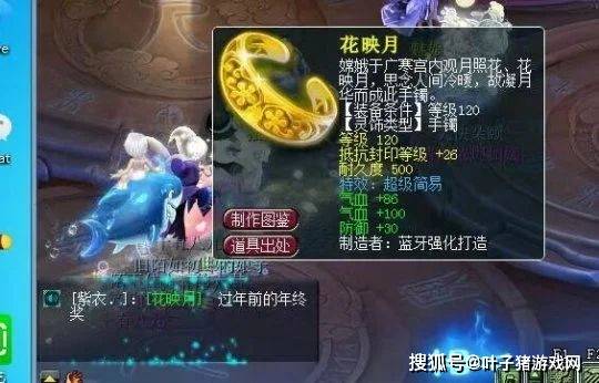 苦难|梦幻西游：一晚连出两个120超级简易手镯 梧桐鉴定神农不磨项链