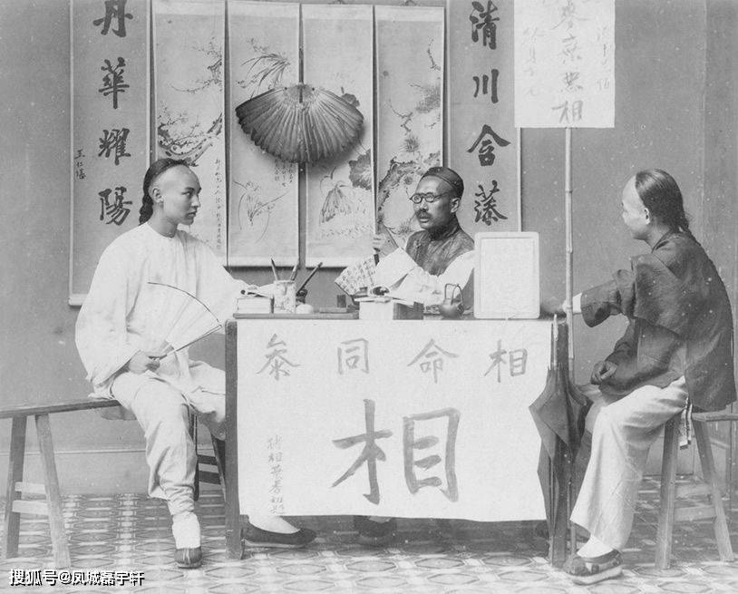 他们身后"清川含藻景,丹华耀阳林"的对联藏有耀华照相馆的名字,富有