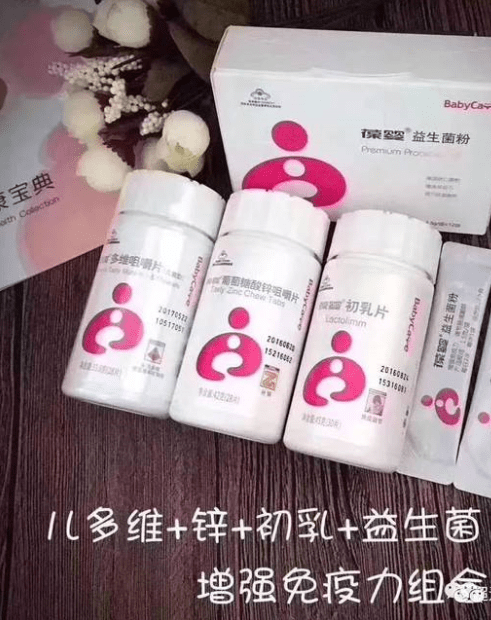 带您了解葆婴usana正在速铭网火热出售中