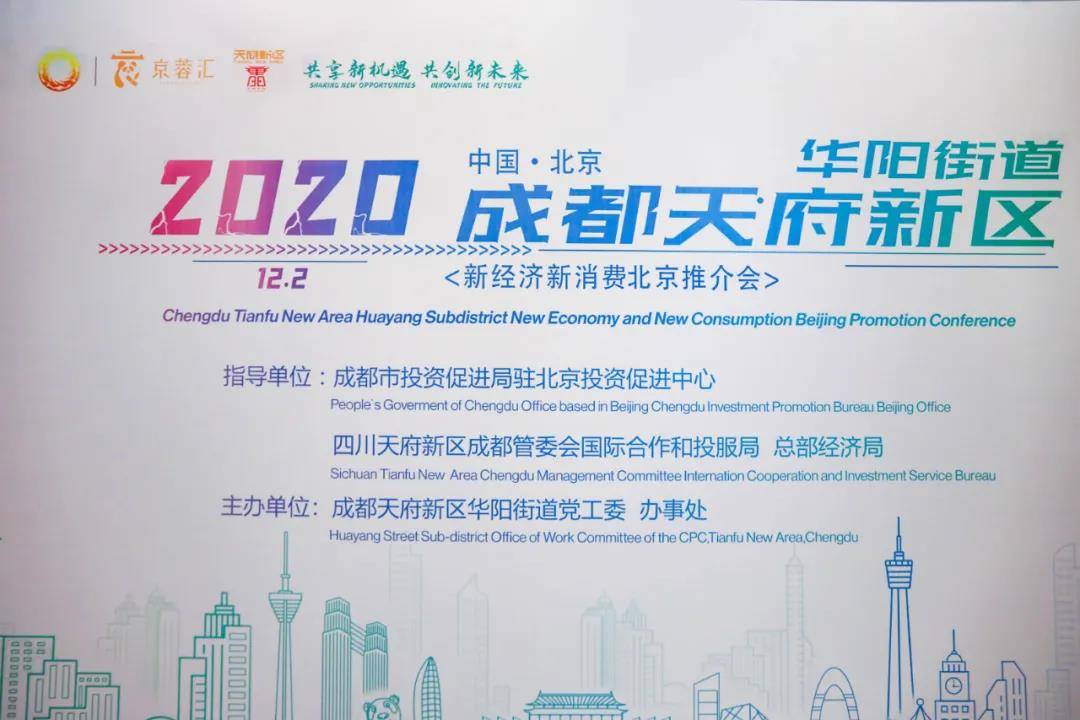 华阳gdp_华阳湖(3)