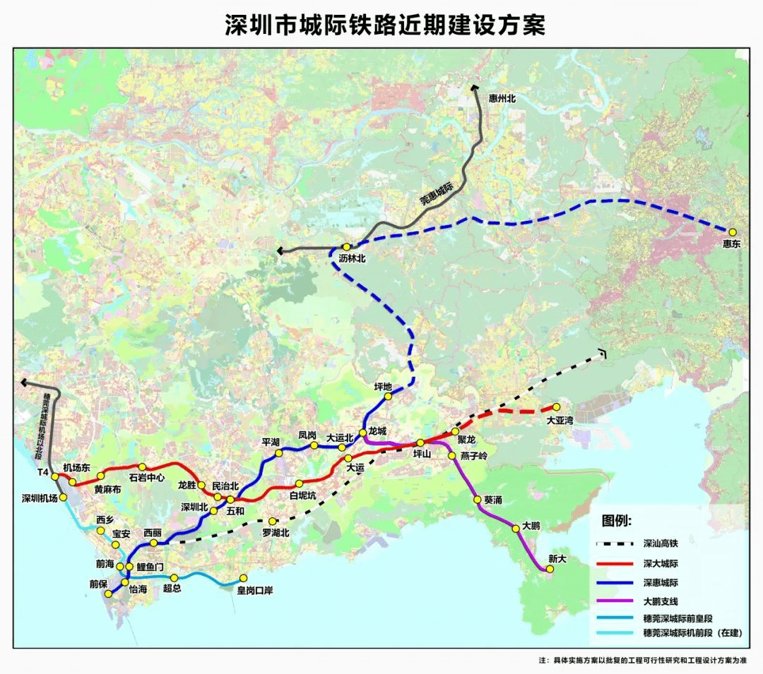 大亚湾暂定3站深大城际铁路环评报告出炉11个站点规划首次披露