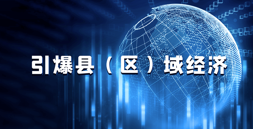 三步走战略GDP_中国制造2025 解读之六 制造强国 三步走 战略(3)