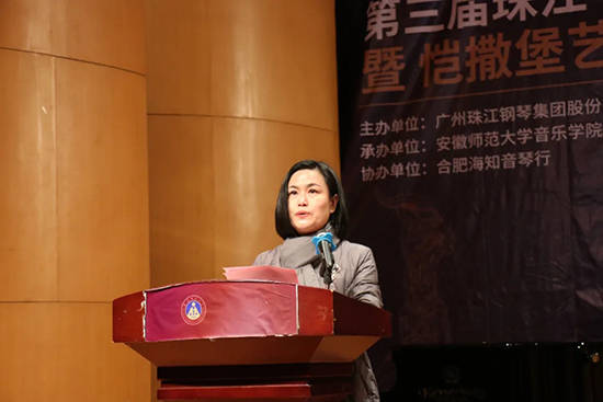 安徽师范大学2020年_安徽师范大学音乐学院举办2020第三届珠江·恺撒堡奖