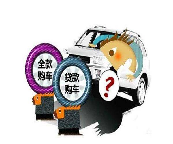 怎么买车不会有压力 29529d35c269432bb8fae73a98721552.jpeg