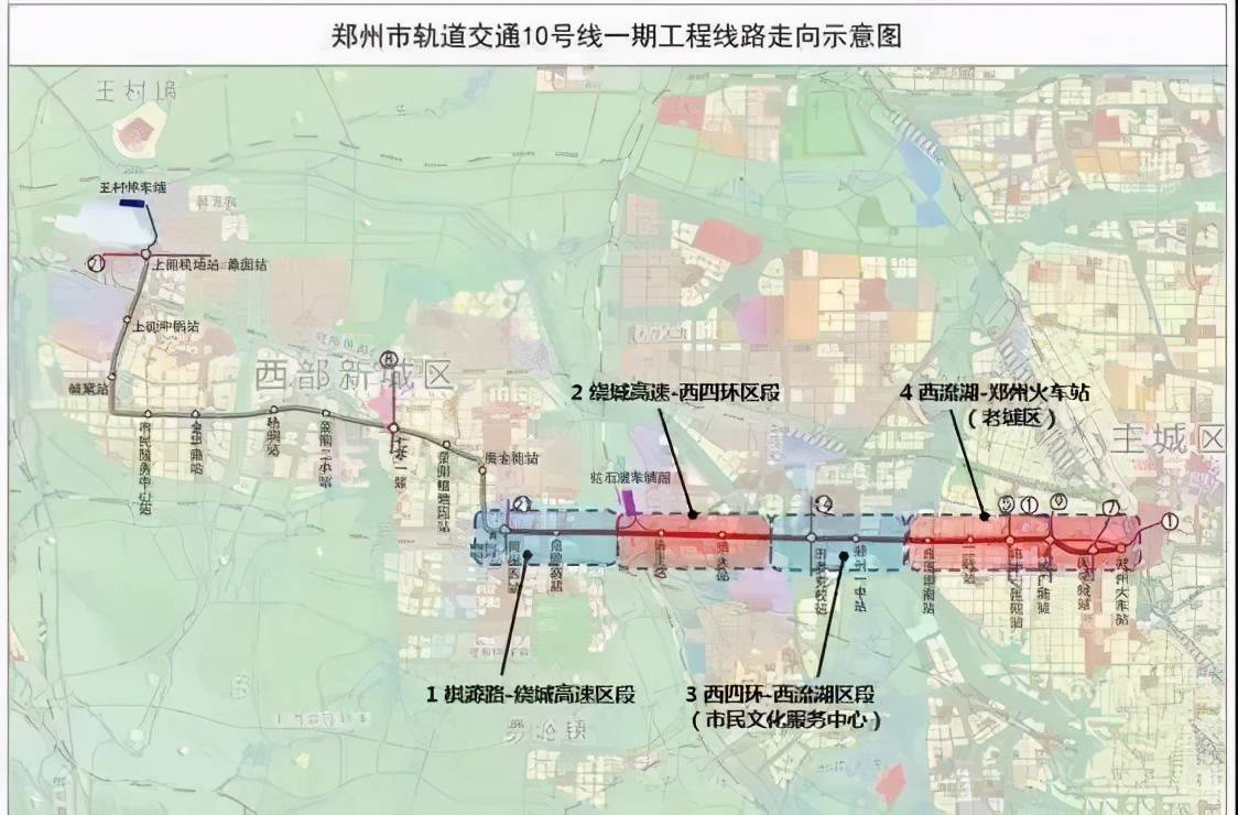 2020年底郑州地铁7线齐开,地铁大时代来临了!