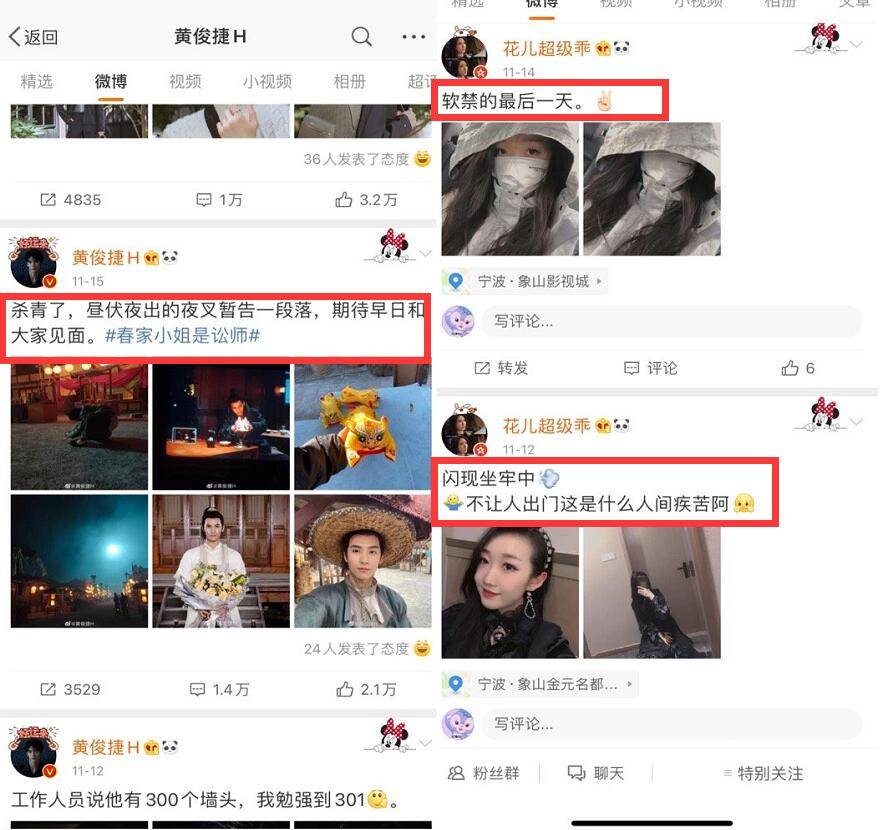 H姓小鲜肉为了事业傍富婆?出轨多次让女友吃药
