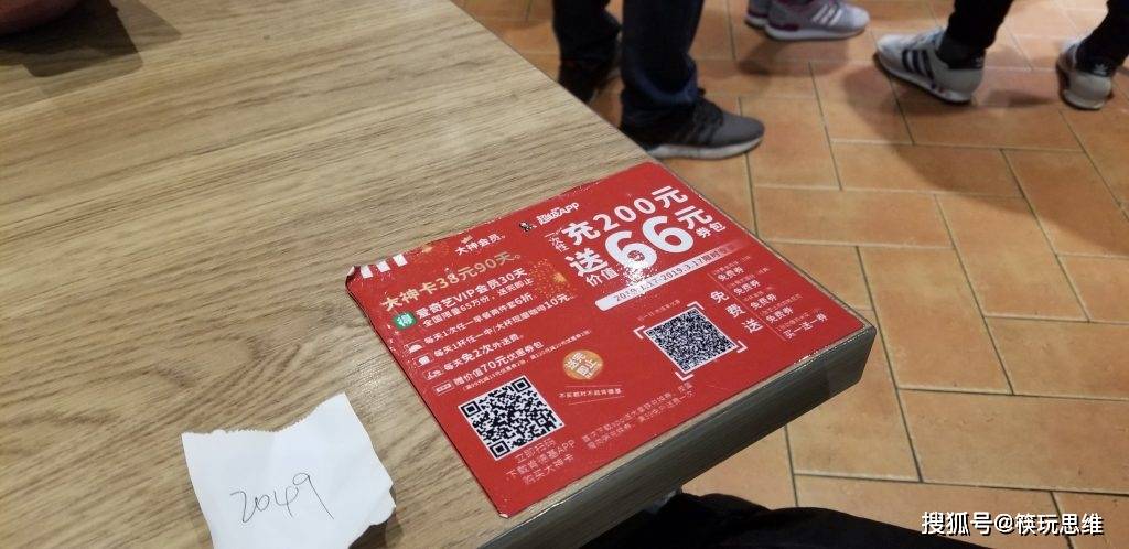 麦当劳早餐月卡 7e64c95ec0ce4898929435710517b2e5.jpeg