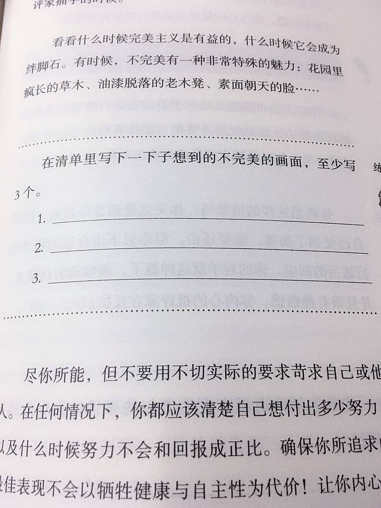 一生离不开的是你简谱_一生离不开的人是你(2)