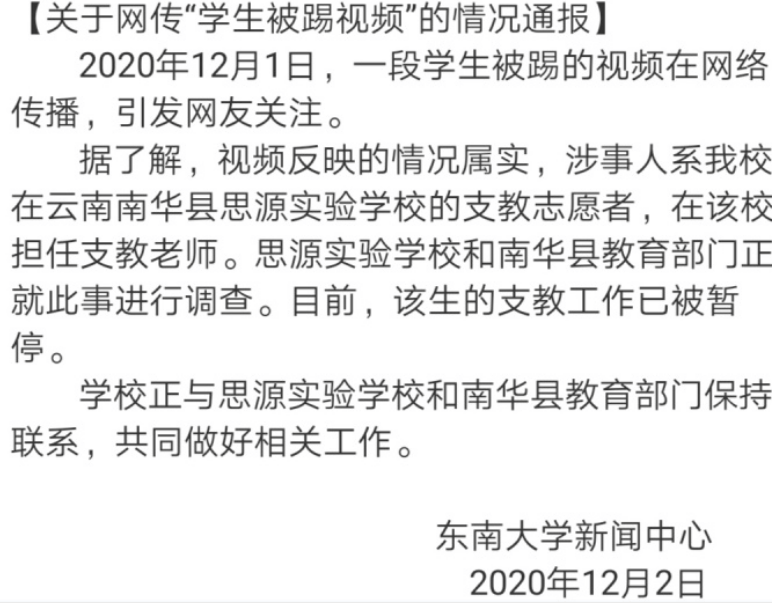 飞出这苦难的牢笼简谱_苦难是神的恩典简谱(3)