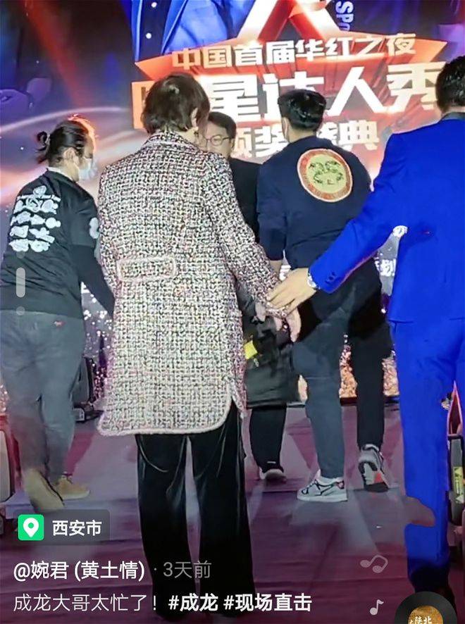 成龙去商演捞金显落魄,收的花是从地上捡的,