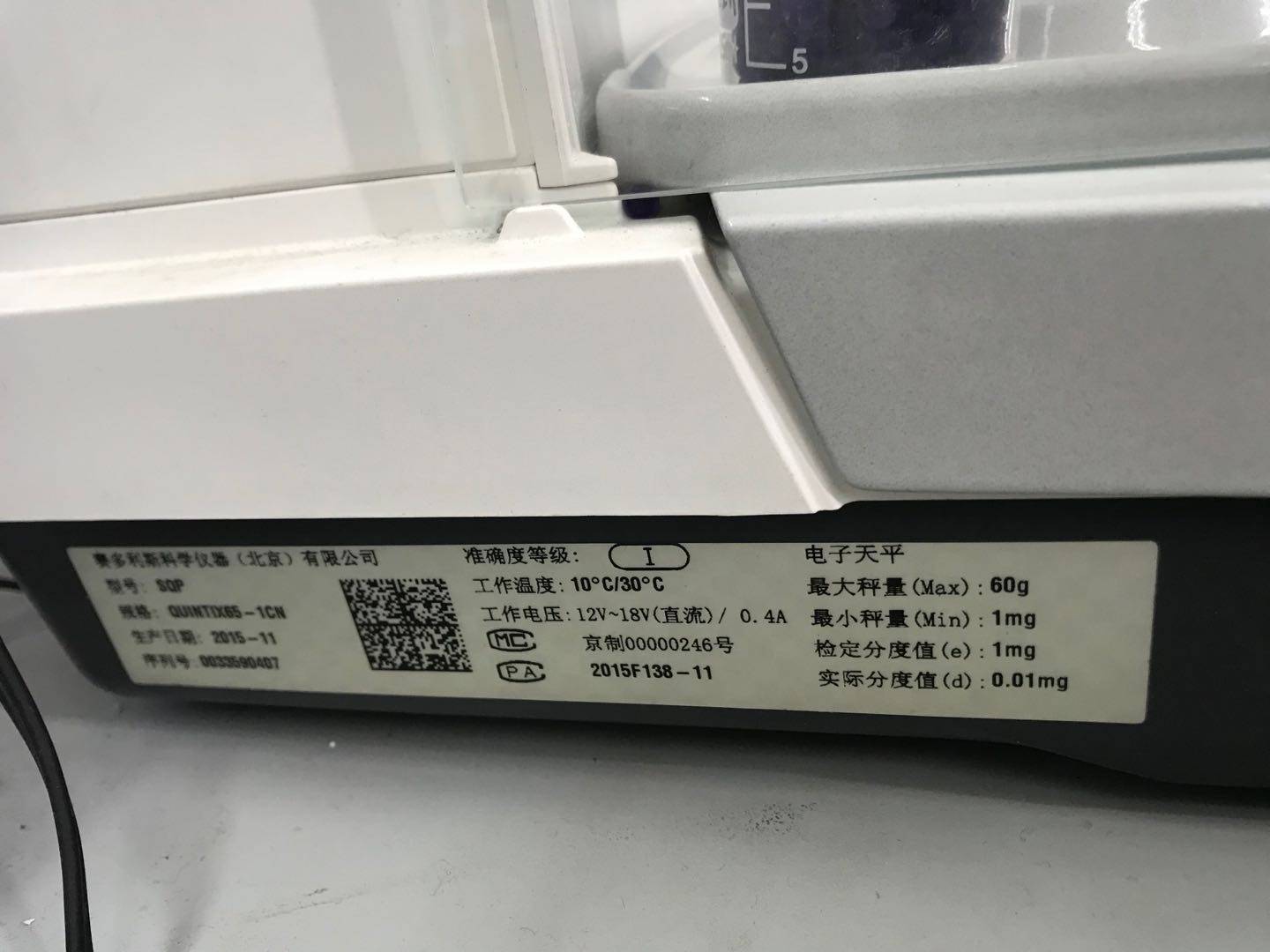 天平|赛多利斯电子天平出现low的解决办法【苏州金钻】