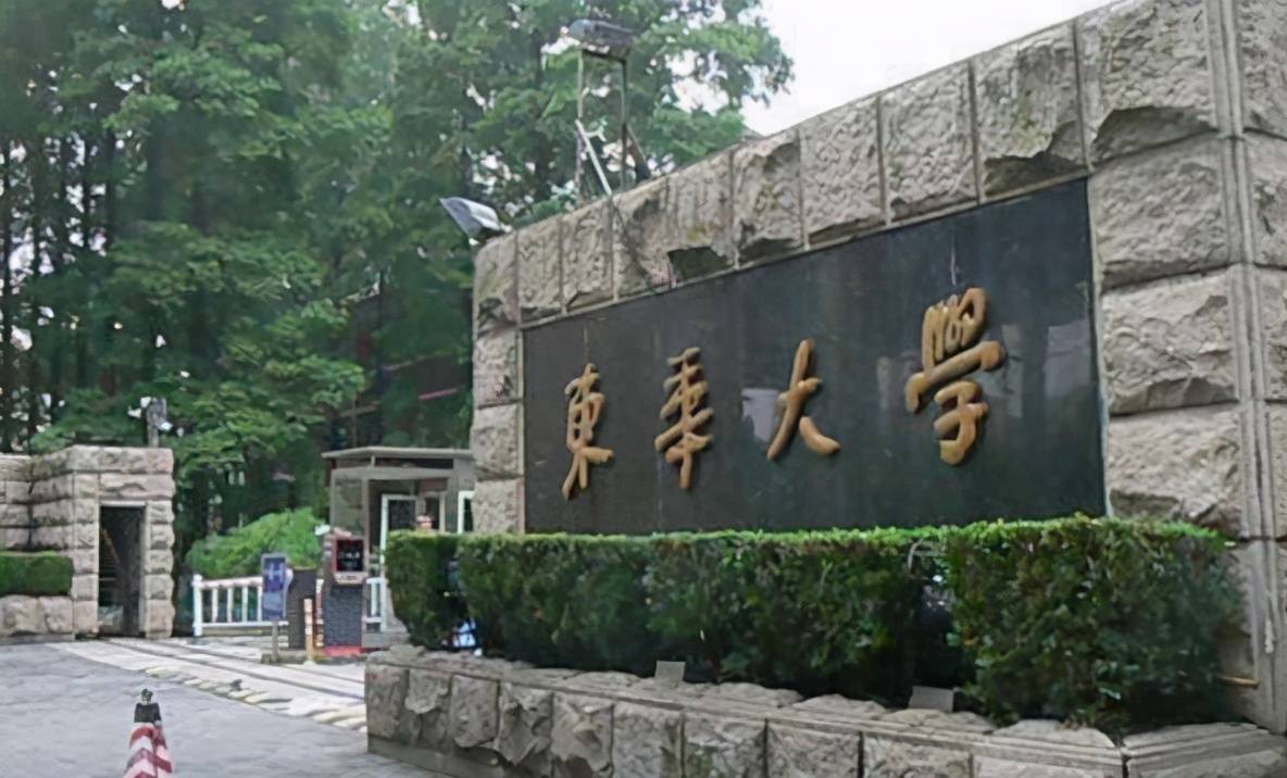 虽然中国纺织大学现在已经改名为东华大学,而且还有很多同学表示不