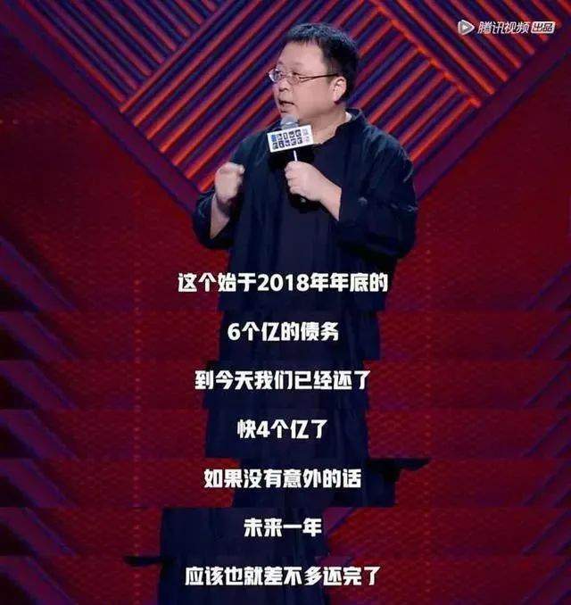 罗永浩5.89亿的生意黄了！28倍溢价，是交朋友还