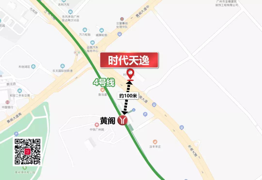 南沙地铁盘选筹指南曝光!_黄阁