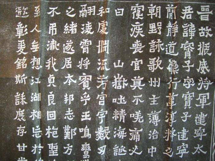 振令不什么成语_成语故事图片