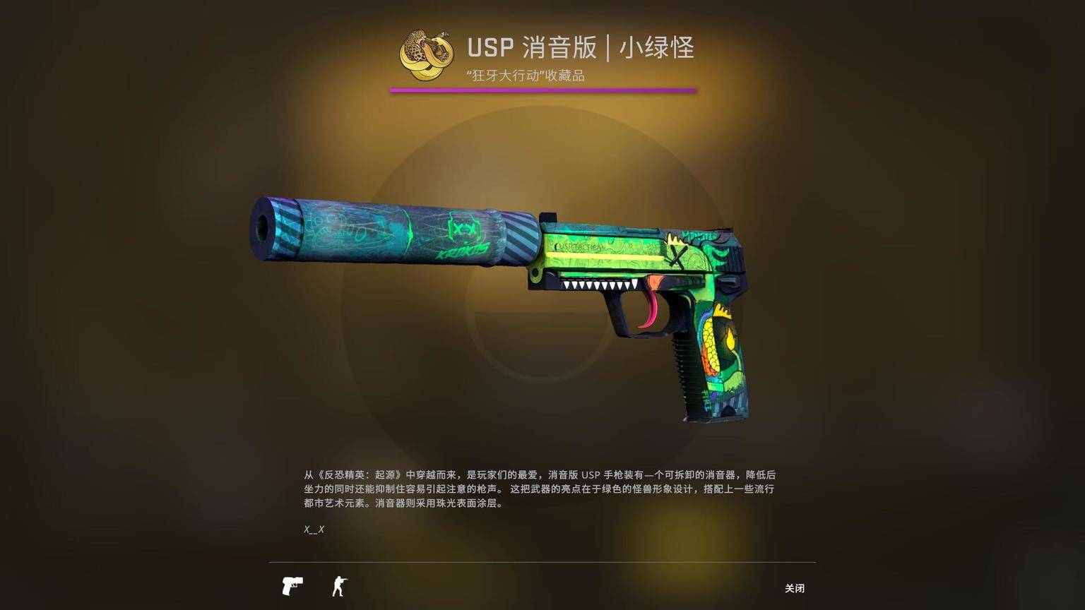 csgo大行动上线,broken fang新武器皮肤全览