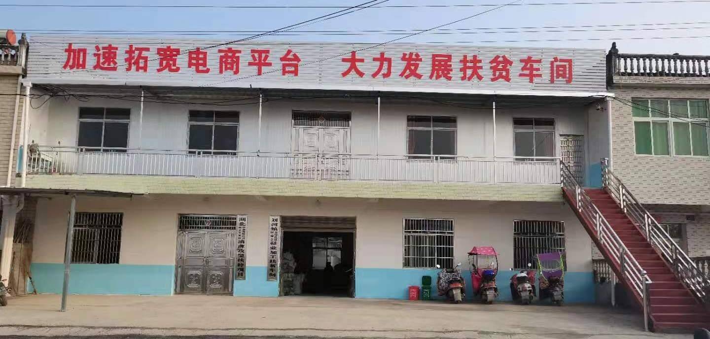湖北省蕲春县刘河镇经济总量_湖北省蕲春县美女照片(3)