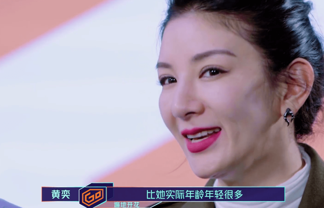 原创吐槽蔡少芬额头高,暗嘲叶璇年纪大,黄奕说话也不过脑子