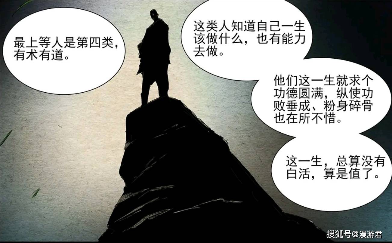 人口控制术_崇明岛人口控制图片(3)
