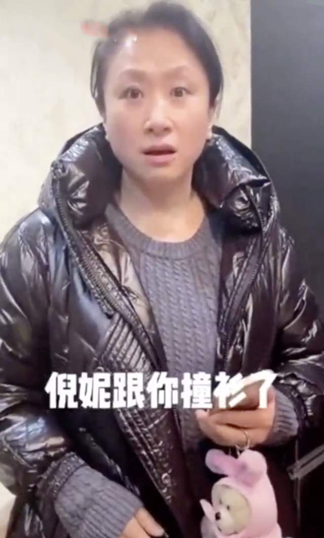 武林外传钱夫人口音_武林外传钱夫人(2)
