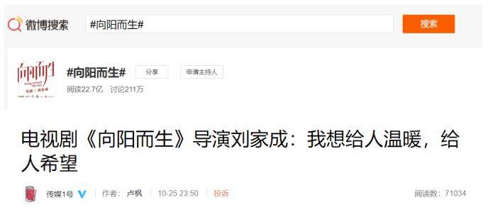 电视剧最近热播芒果tv 802fec2e8cf2451290c78f121aa1e1d2.jpeg