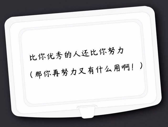 每天一个离职小技巧