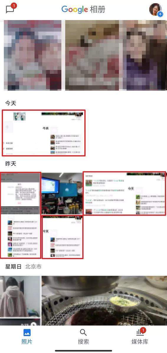 截图|小米和OV在手机里埋了个大坑，这个锅苹果不想背