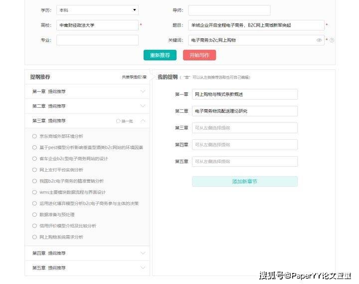 如何查询和重置HP服务器初始密码