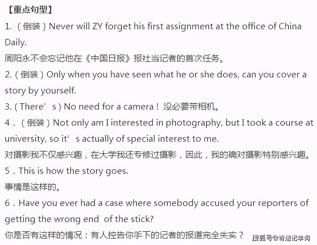 进行到一半的英文 cd4690f3be744b4f9cf2fd2c5c657da7.jpeg