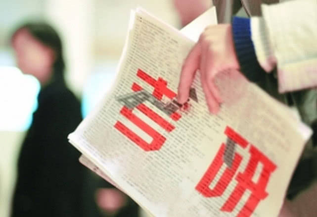 2020考研各省人数排名_考研人数最多的5个省份:30%以上大学生选择考研,河南