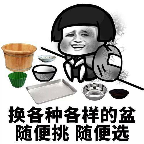 杠精老总头像_杠精头像高清