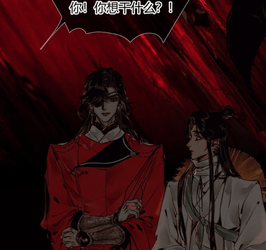 天官赐福》漫画，花城露出腹黑属性，刻磨其实有点可怜_手机搜狐网