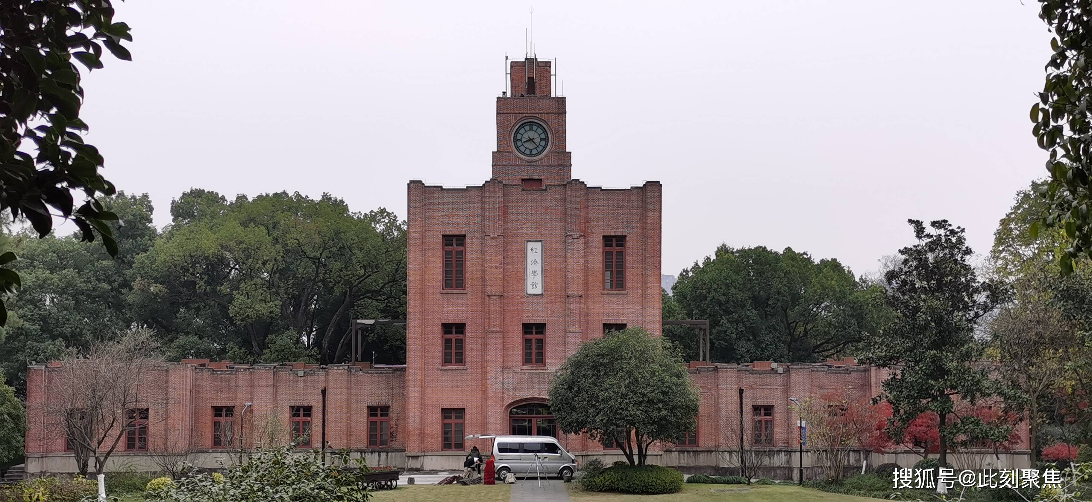 法律人工智能挑战赛在浙江大学之江校区举行