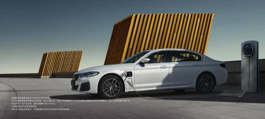依旧实力派,新bmw 535le邀你开启驾趣新境界_手机搜狐网