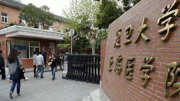医学类大专排名排名_“多维全球大学排名”医学专业Top10