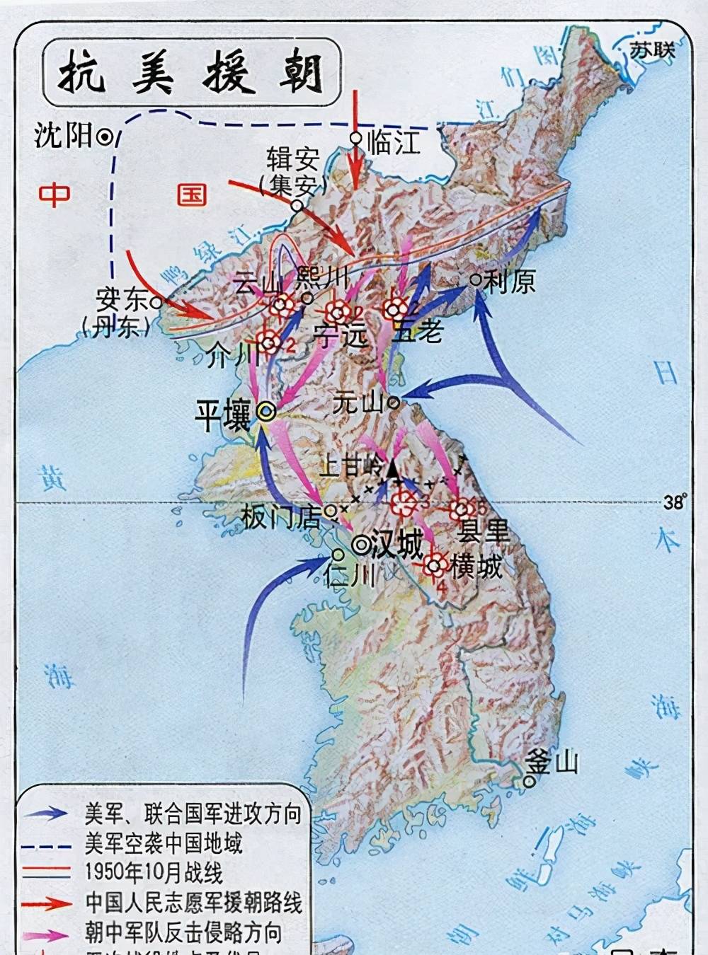 原创血战长津湖志愿军唯一一次歼灭美军一个团团旗还在军事博物馆